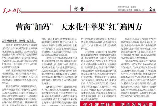 ����ˮ���(b��o)����ˮ呉��C(j��)�����F(tu��n) ����2026�C(j��)������I(y��)CEOՓ��